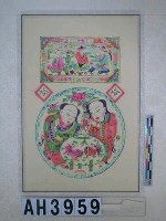 藏品(哈哈二仙版畫－哈哈)的圖片